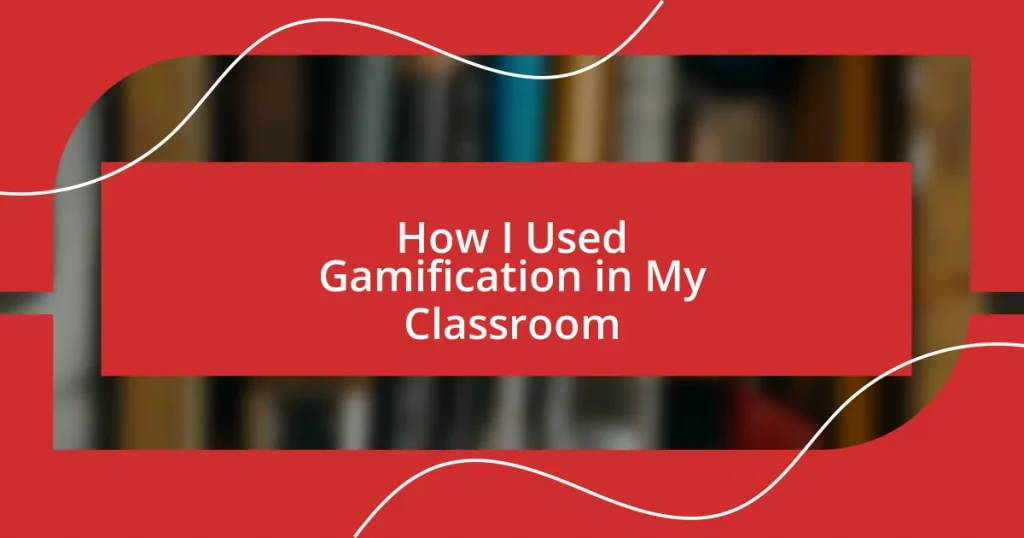 How I Used Gamification in My Classroom