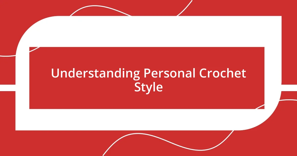 Understanding Personal Crochet Style